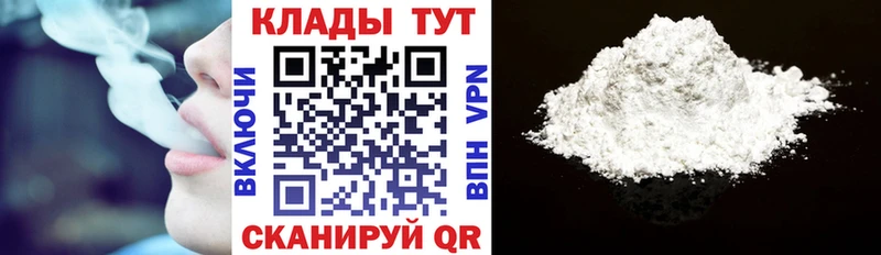 Магазин наркотиков Пионерский Alpha PVP  АМФ  Псилоцибиновые грибы  Меф мяу мяу  ГАШ  Каннабис  ОМГ ОМГ как зайти  COCAIN 