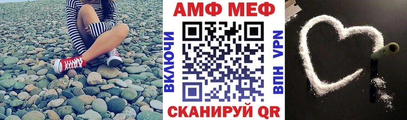Amphetamine 97%  цена наркотик  МЕГА вход  Пионерский 