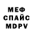 Экстази круглые Sad Mas