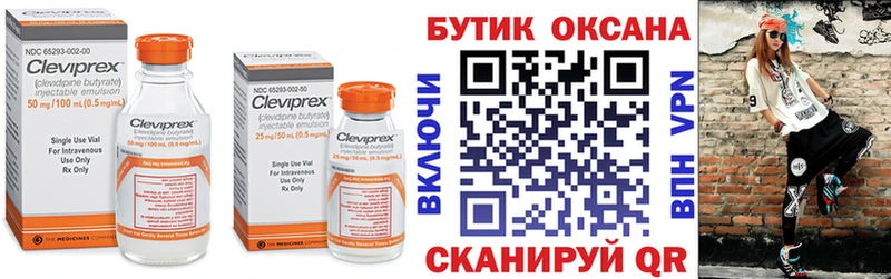 ссылка на мегу онион  Пионерский  Бутират Butirat 