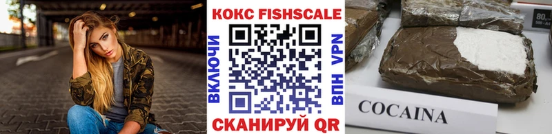 Кокаин VHQ  Пионерский 