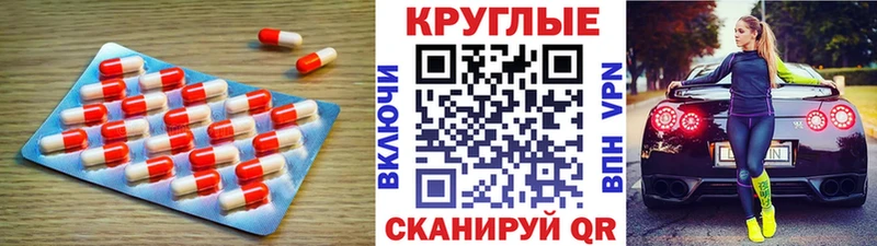 цена   Пионерский  Ecstasy ешки 