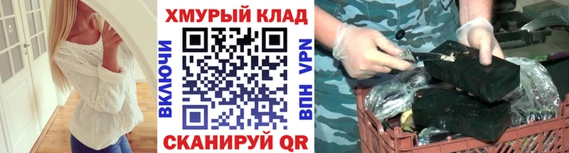 ГЕРОИН герыч Пионерский