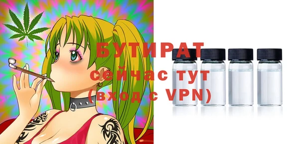 прущая мука Белокуриха