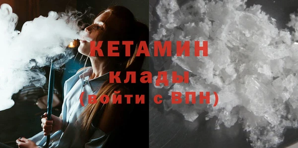 стафф Белоозёрский