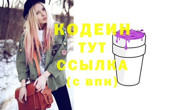 не бодяженный Беломорск