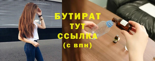 прущая мука Белокуриха