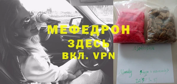 прущая мука Белокуриха
