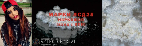 стафф Белоозёрский