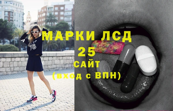 стафф Белоозёрский