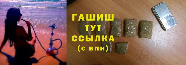 стафф Белоозёрский