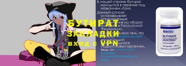 стафф Белоозёрский