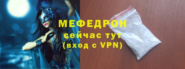 стафф Белоозёрский