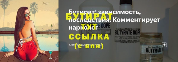 стафф Белоозёрский