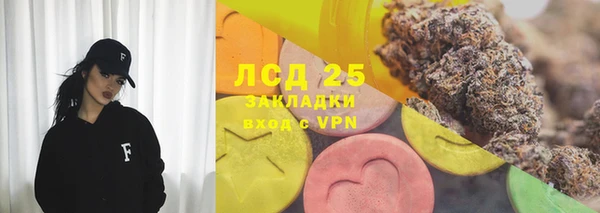 стафф Белоозёрский