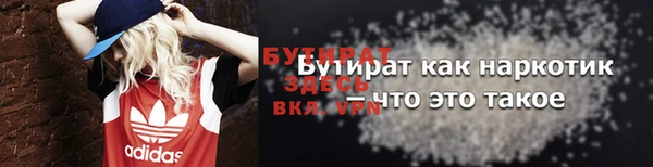 прущая мука Белокуриха