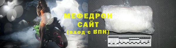 стафф Белоозёрский