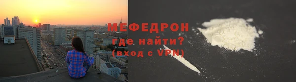 стафф Белоозёрский