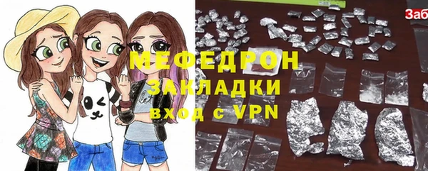 стафф Белоозёрский