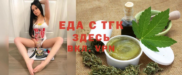стафф Белоозёрский