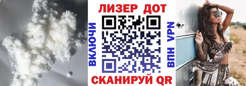 ЛСД экстази кислота  Пионерский 