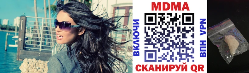 МДМА VHQ  Пионерский 